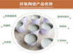无溶剂陶瓷防腐漆施工标准