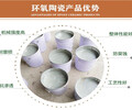 無溶劑陶瓷防腐漆施工標準
