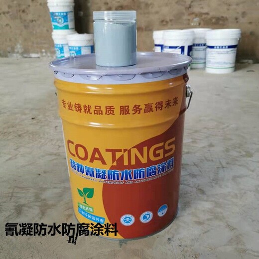 锦州聚氨酯氰凝防水涂料制造商氰凝防水涂料