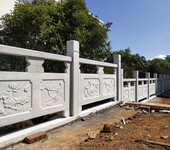 青石栏杆厂家批发河道石栏杆水库护城河栏杆雕刻多种款式石栏杆