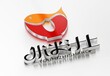 新疆乌鲁木齐餐饮logo设计品牌设计
