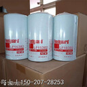 機(jī)油濾芯LF9050/LF9080歐曼GTL/歐曼ETX發(fā)動(dòng)機(jī)機(jī)型ISX15