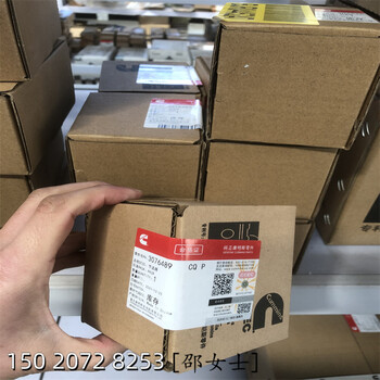 3050692康明斯N系列發(fā)動(dòng)機(jī)啟動(dòng)繼電器CCEC電磁開(kāi)關(guān)