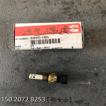 温度传感器3085185特雷克斯TR35矿车QSM喷油器密封圈3035026