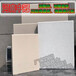 耐酸耐碱瓷板/广西20厚标准耐酸砖厂家L