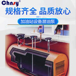 加油站设备柴油潜油泵QYB150A-1.1KW1.5P防爆电机380V