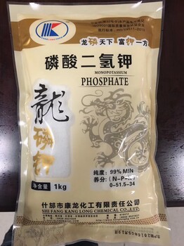 磷酸二氢钾膨化飞防