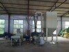 可以出产8吨的全自动pvc磨粉机