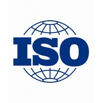 宁夏ISO9001质量管理体系认证