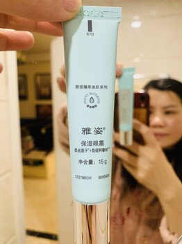 北京安利直營店北京安利產(chǎn)品購買電話