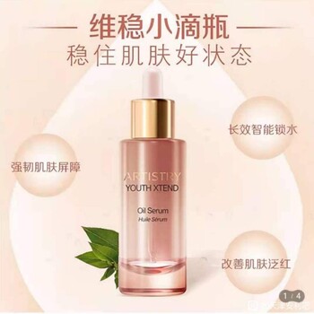 哈爾濱雙城區(qū)安利店鋪在哪里哈爾濱雙城區(qū)安利實體店