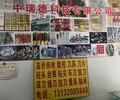 南京回收數控刀具刀片鉆頭絲錐車刀銑刀軸承量具鋼珠