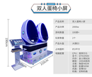 上海VR赛车出租/上海VRF1赛车租赁