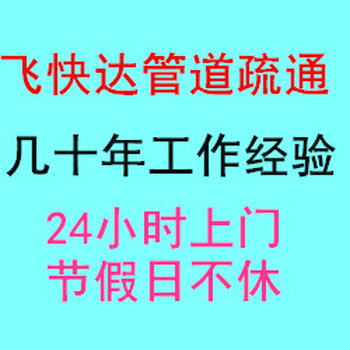 天津滨海新区抽化粪池学校承包价格