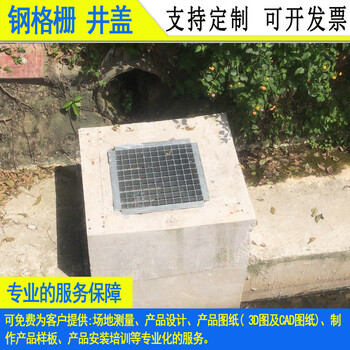 深圳化工厂镀锌踏板厂家价江门排水渠钢格板楼梯踏步板