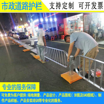 深圳綠化帶港式護(hù)欄廠家路中間隔離欄現(xiàn)貨批發(fā)公路市政護(hù)欄定做