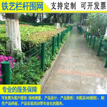 方管框架護欄網(wǎng)批發(fā)價東莞綠化帶鋅鋼隔離柵揭陽高速帶防護網(wǎng)