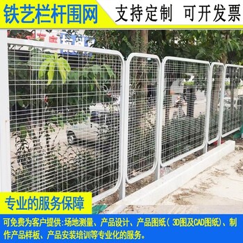 高速隔離網(wǎng)現(xiàn)貨東莞工業(yè)區(qū)鐵網(wǎng)圍墻欄桿河源河道安全金屬圍網(wǎng)