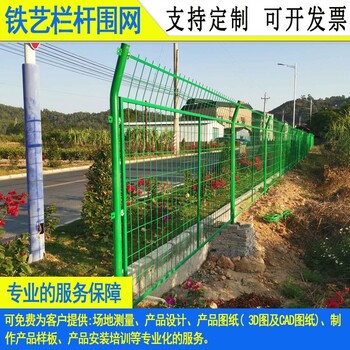 鍍鋅水庫圍欄網(wǎng)定制東莞公園草地塑鋼護(hù)欄湛江綠化帶隔離欄桿