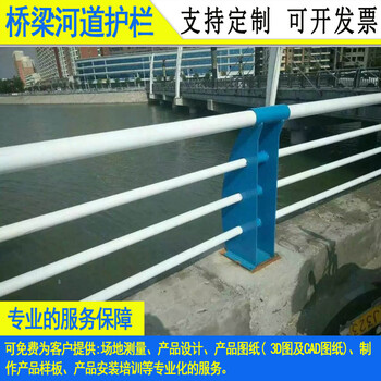 市政工程鐵藝防護欄廣州鍍鋅烤漆河道隔離欄江門弧形立柱欄桿