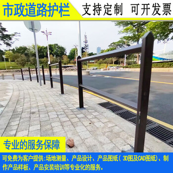 肇庆镀锌京式道路防护栏梅州公路交通甲型隔离栏雕刻镂空栏杆