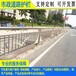 三亚公路隔离护栏京式护栏现货批发道路安全防护栏杆规格