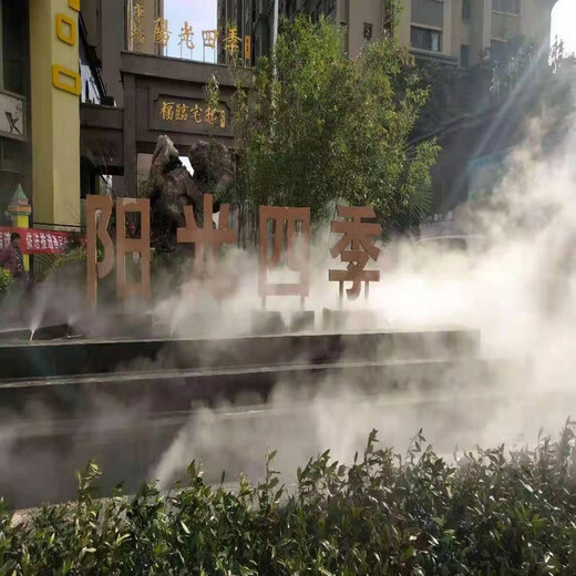 鲁山广场喷雾降温系统型号