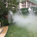湖滨公园雾喷设备智能型