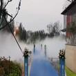 南平公园造雾设备送货上门图片
