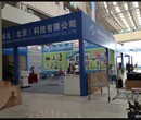 西安国际会展中心kt板海报,标摊展位布置,3mX3m标展背景图片