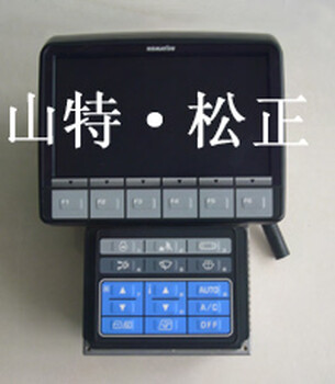 小松PC300-8顯示屏7835-31-5009