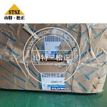 小松鉤機(jī)PC650LC-8R先導(dǎo)閥708-7W-01070小松配件