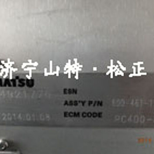 小松卡特配件发动机电脑板CAT16M262-2878