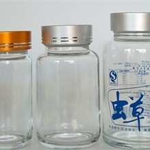 虫草玻璃瓶,虫草包装瓶,冬虫夏草瓶,超成定制