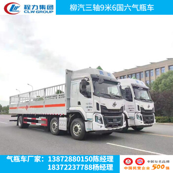 雞西高頂雙臥國六易燃?xì)怏w危險品車