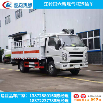 新規(guī)東風(fēng)途逸國(guó)六一類爆破車相關(guān)產(chǎn)品