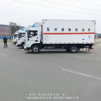 國六東風(fēng)多利卡二類氣瓶車公告批次