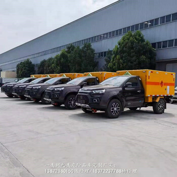 通遼危險(xiǎn)品鋼瓶液化氣罐危貨車