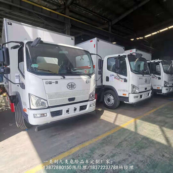 江鈴凱運(yùn)國六1到9類危險(xiǎn)品廂式車有資質(zhì)廠家
