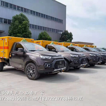 長(zhǎng)春9米6九類廢電池廢機(jī)油廂式車