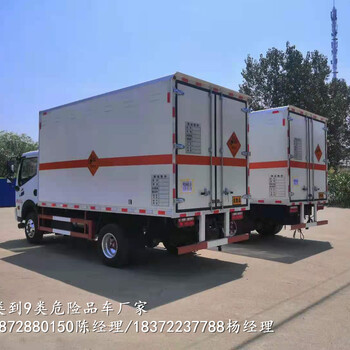 躍進(jìn)S80小型甲醇罐式車(chē)正規(guī)手續(xù)