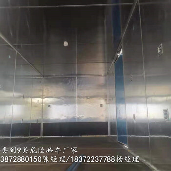 江鈴凱運國六廂式危廢爆破器材運輸車哪里有賣價格多少