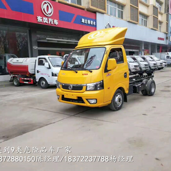 葫蘆島江淮駿鈴藍(lán)牌氣瓶車