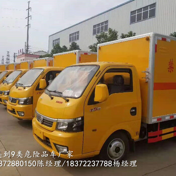 葫蘆島江淮駿鈴藍(lán)牌氣瓶車