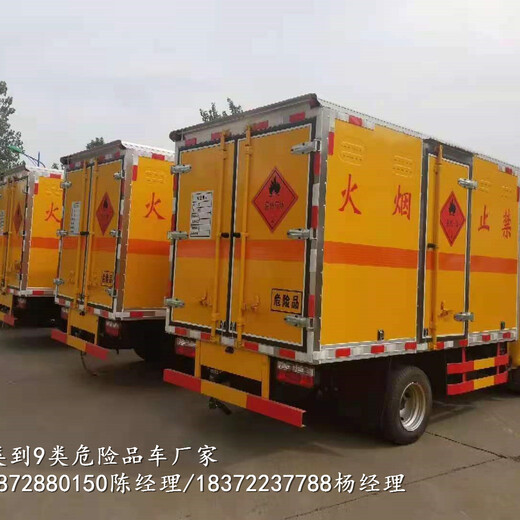 江淮5米1国六气瓶运输车车型