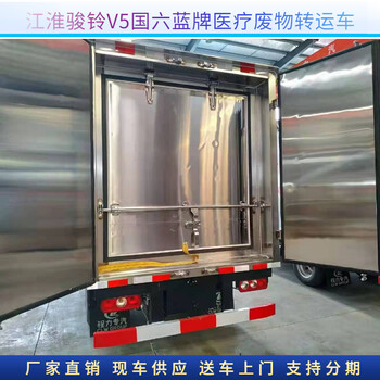 4米2危險(xiǎn)品車供應(yīng)全國上牌