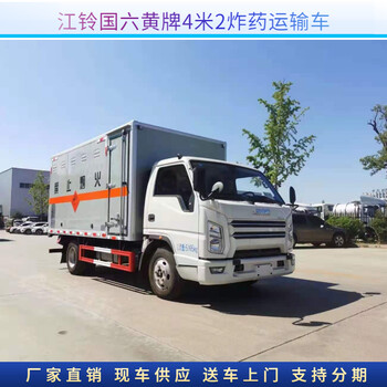 解放J6F國(guó)六倉欄式危險(xiǎn)品車詳細(xì)配置介紹
