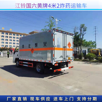 東風(fēng)貨箱6米8一類爆破器材運輸車有資質(zhì)廠家