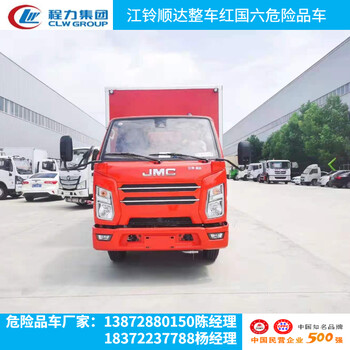 東風(fēng)貨箱6米8一類爆破器材運輸車有資質(zhì)廠家