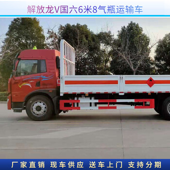 9米6九類廢電池廢機(jī)油廂式車上戶辦營運(yùn)證